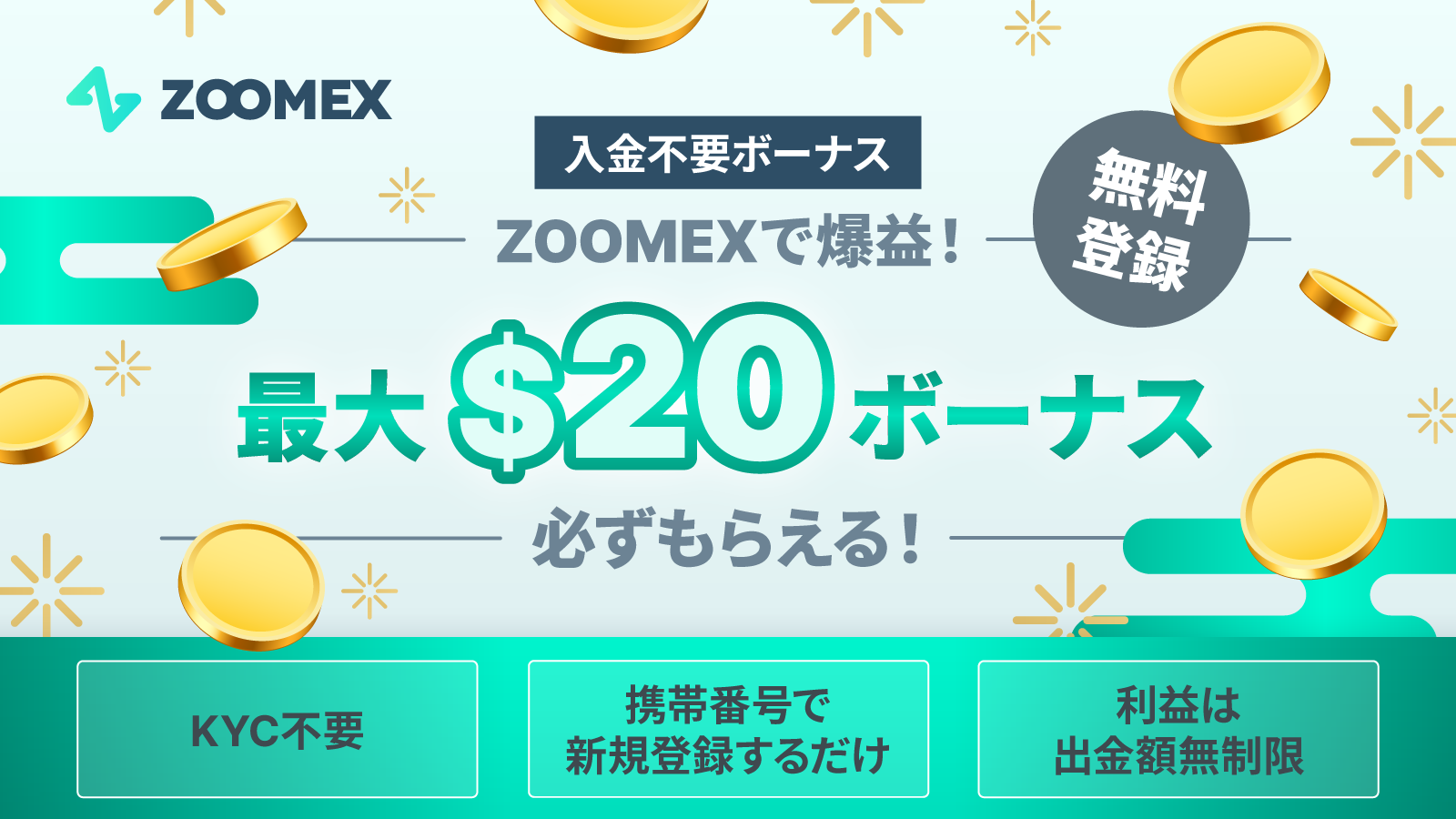 誰もがオンラインカジノ本人確認なしについて知っておくべき10の事実